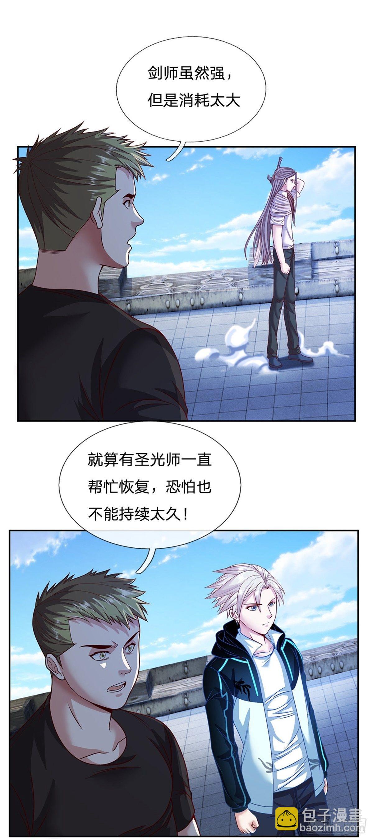 第97话 万剑齐发25