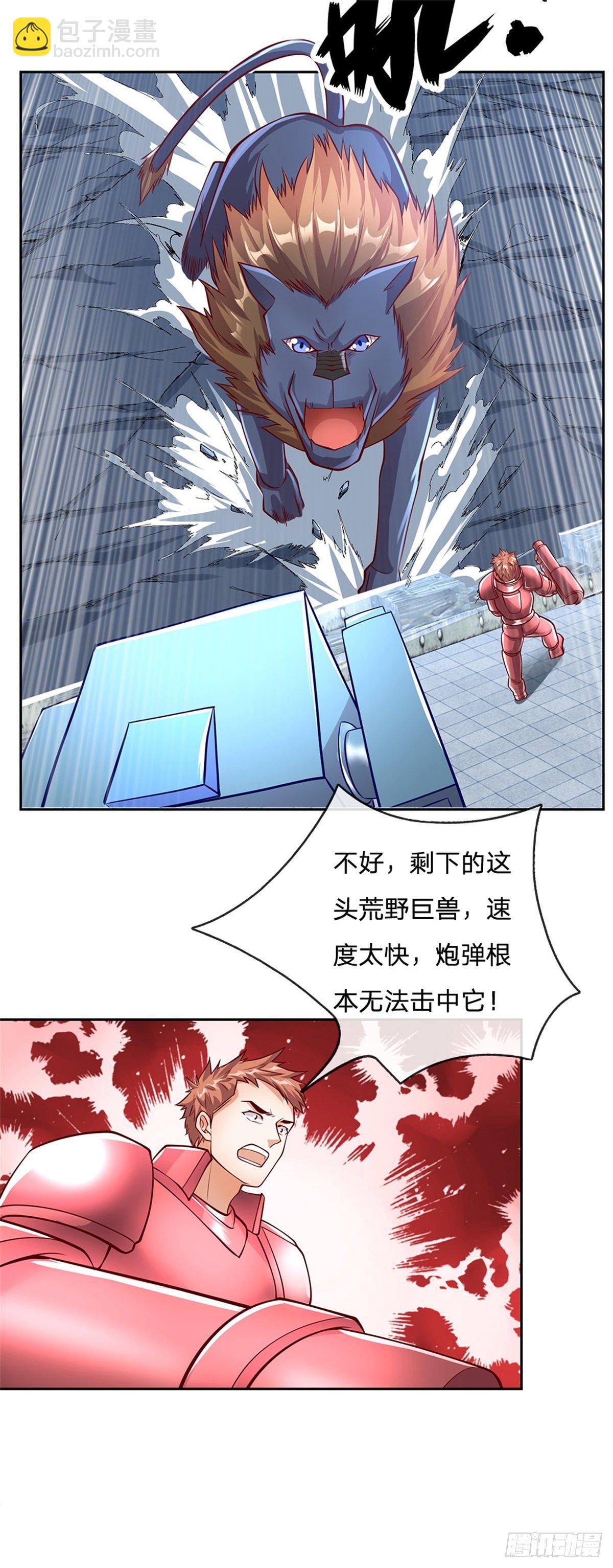 第97话 万剑齐发4