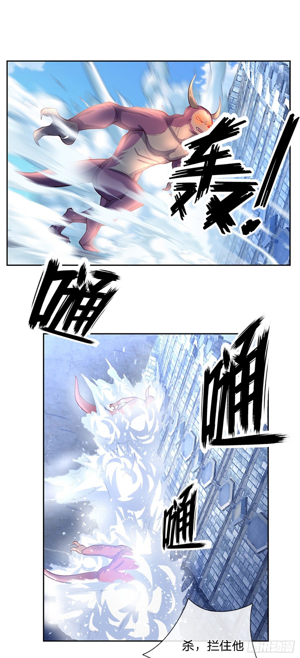 第98话 还不是时候1