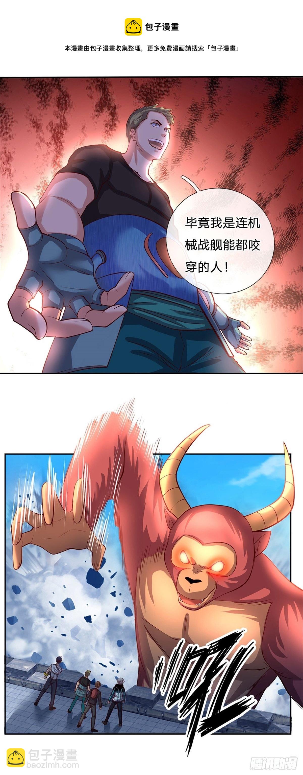 第98话 还不是时候11