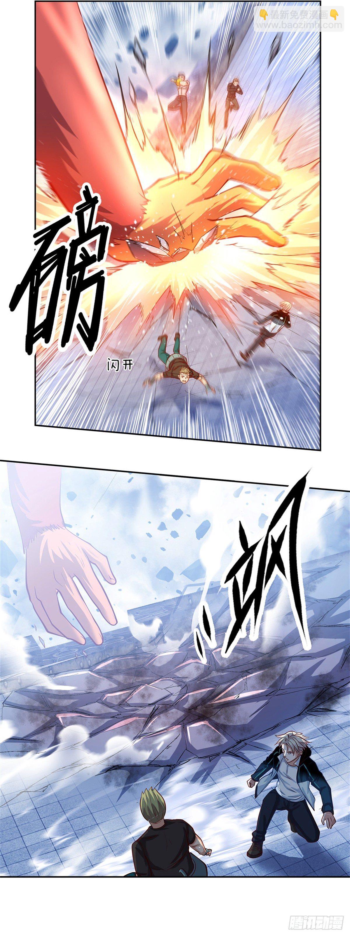 第98话 还不是时候12
