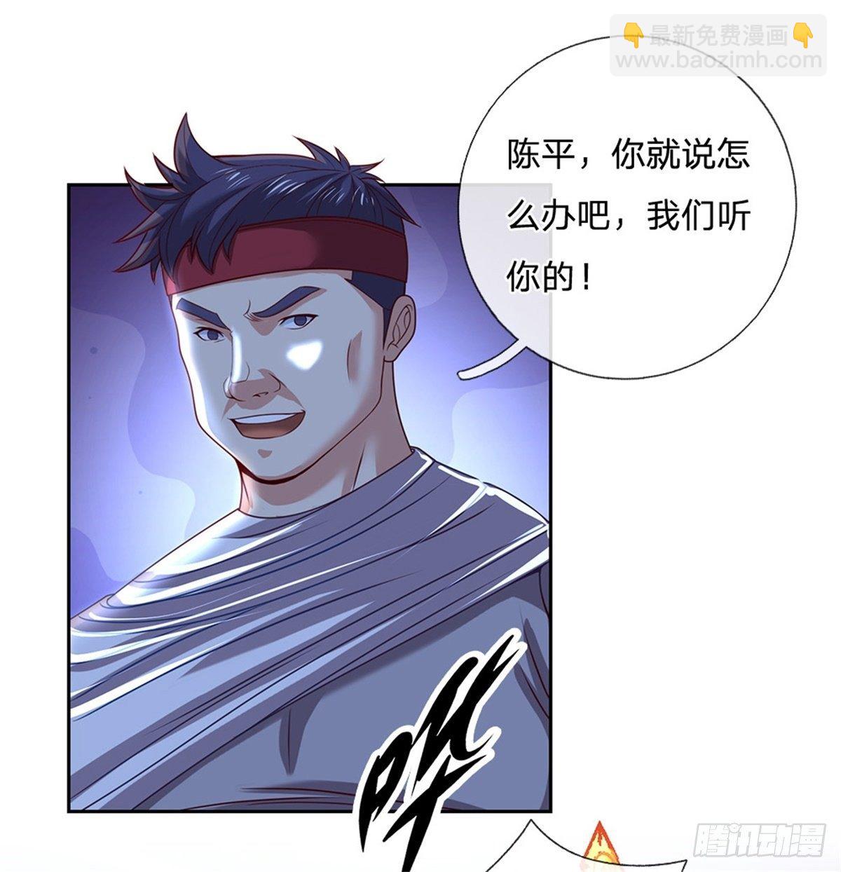 第98话 还不是时候14