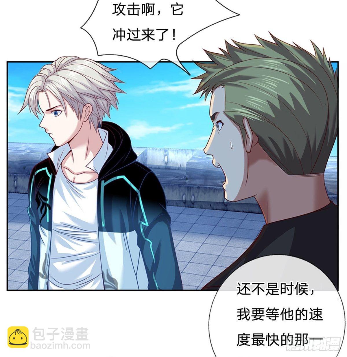 第98话 还不是时候20