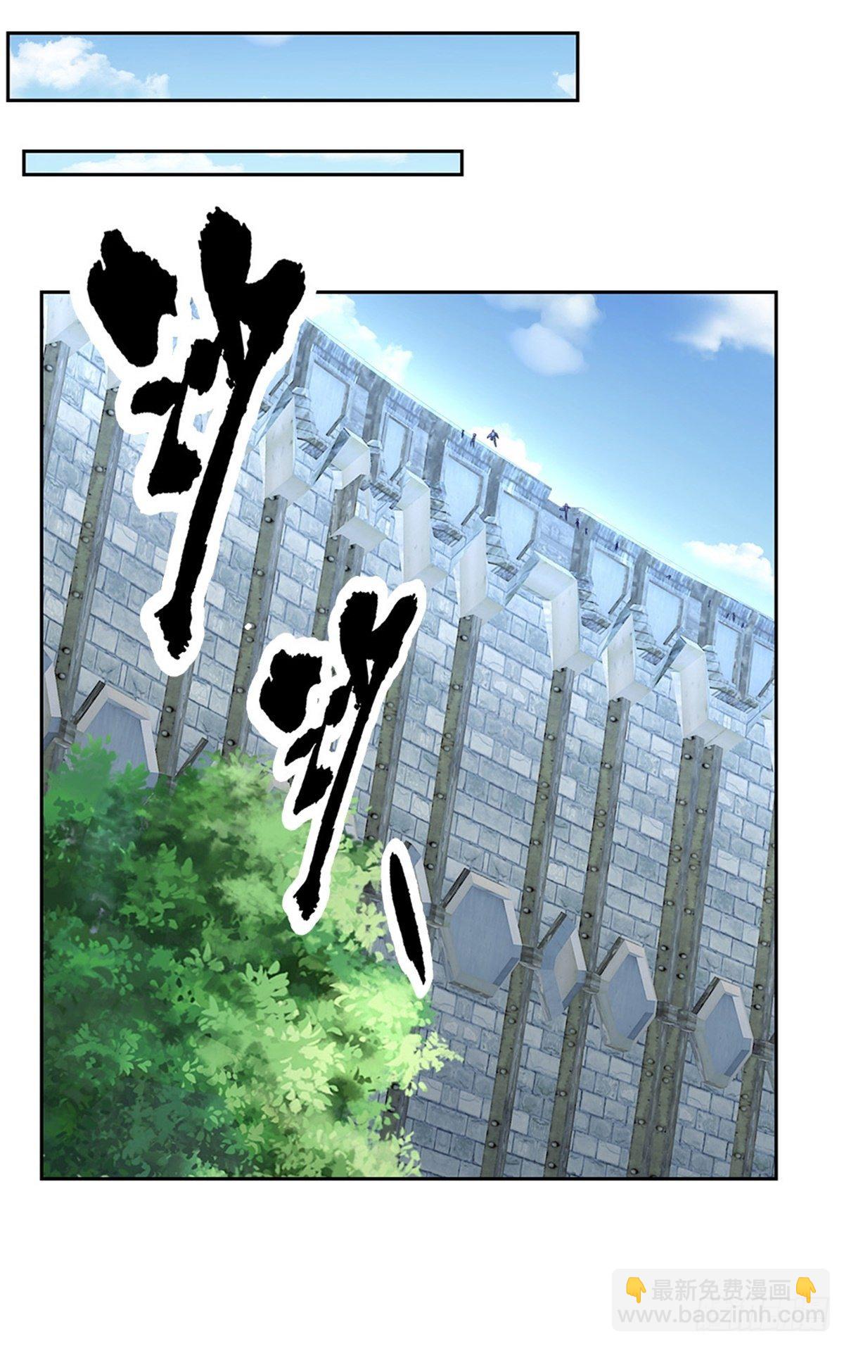 第100话 联盟会议1