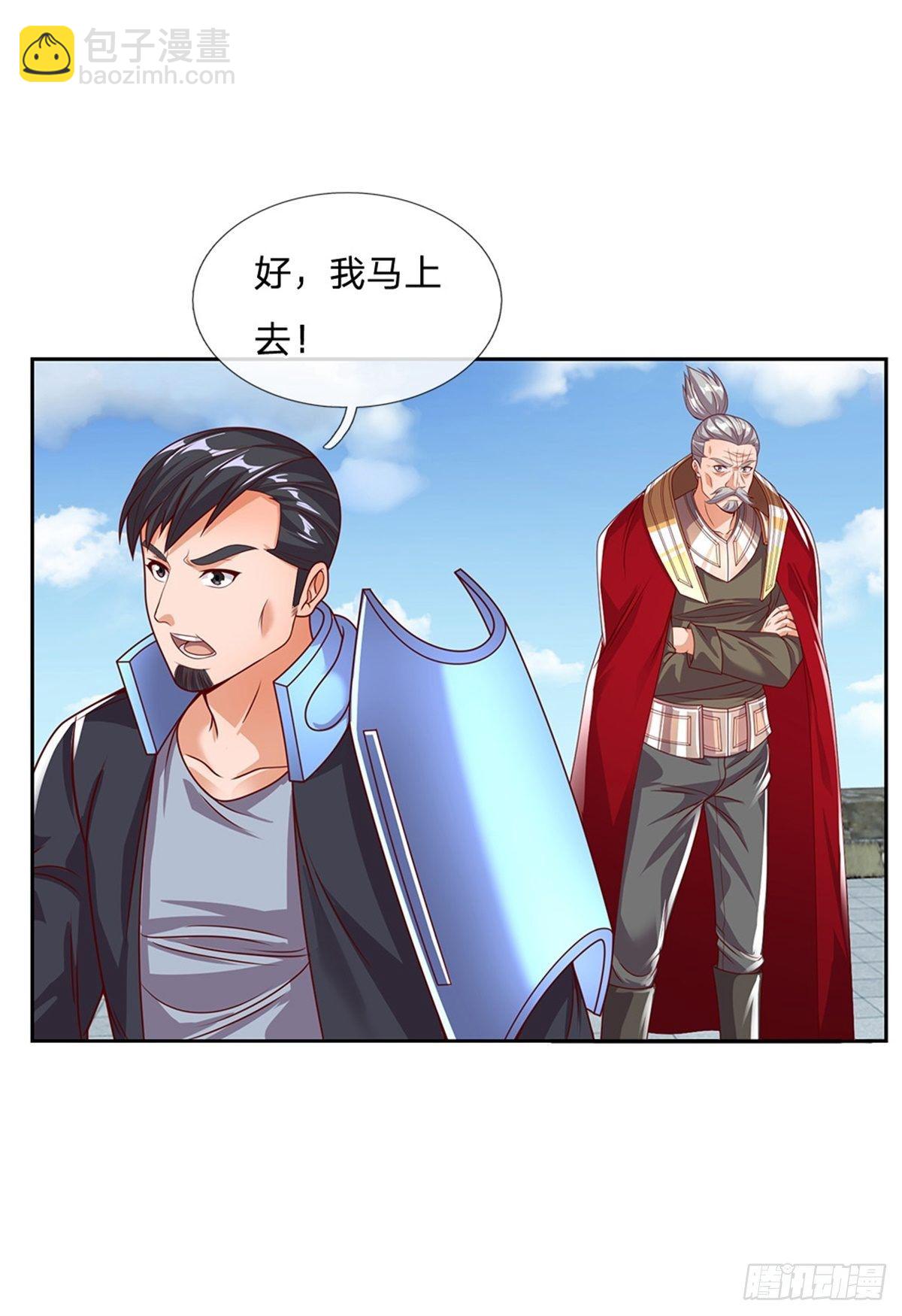 第100话 联盟会议11