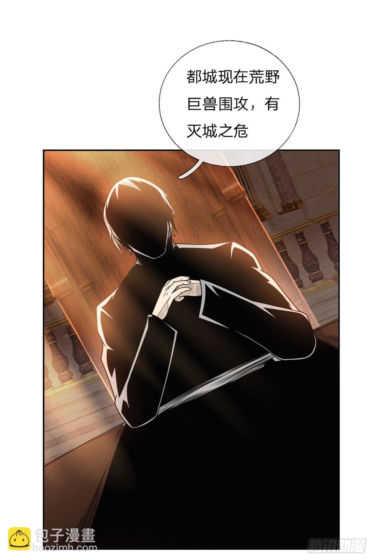 第100话 联盟会议14