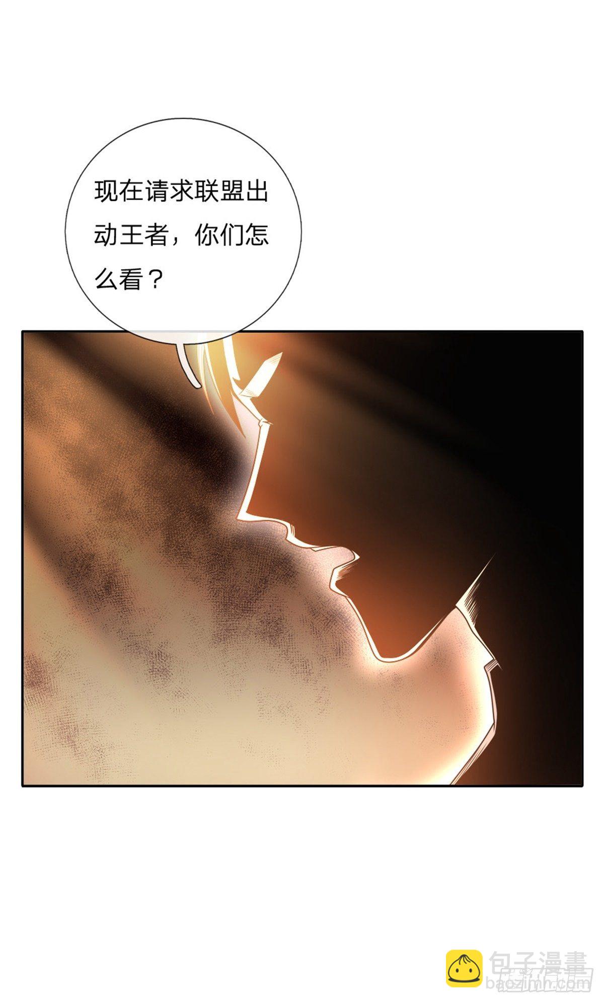 第100话 联盟会议15
