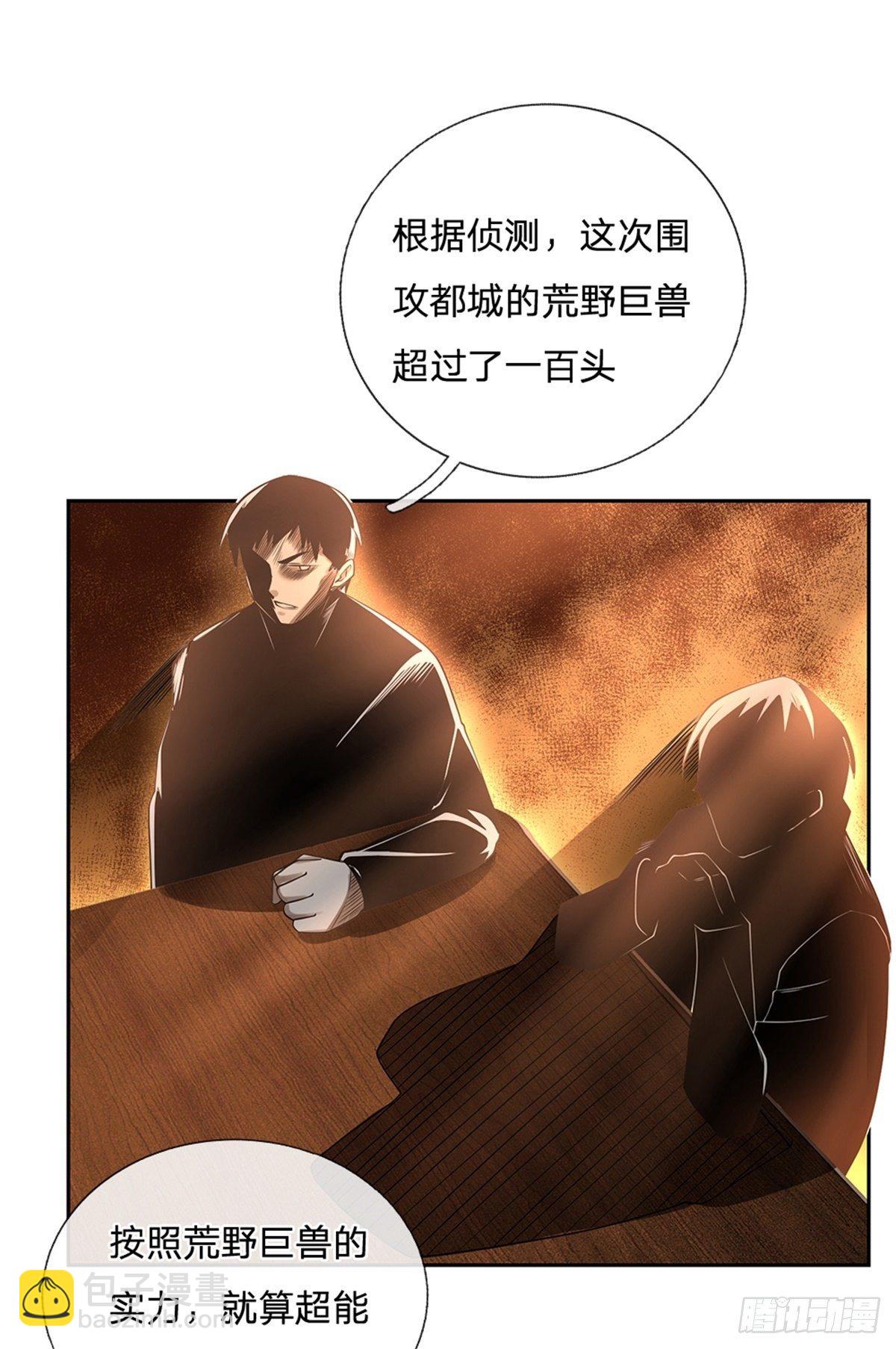 第100话 联盟会议16