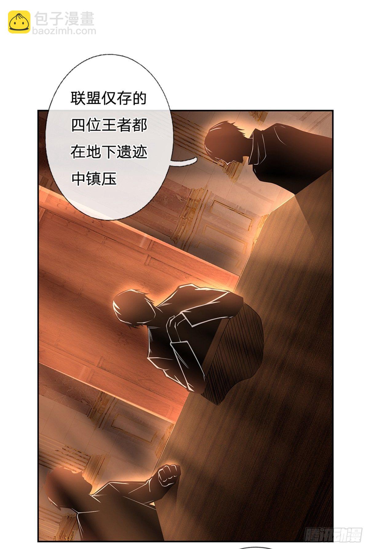 第100话 联盟会议18