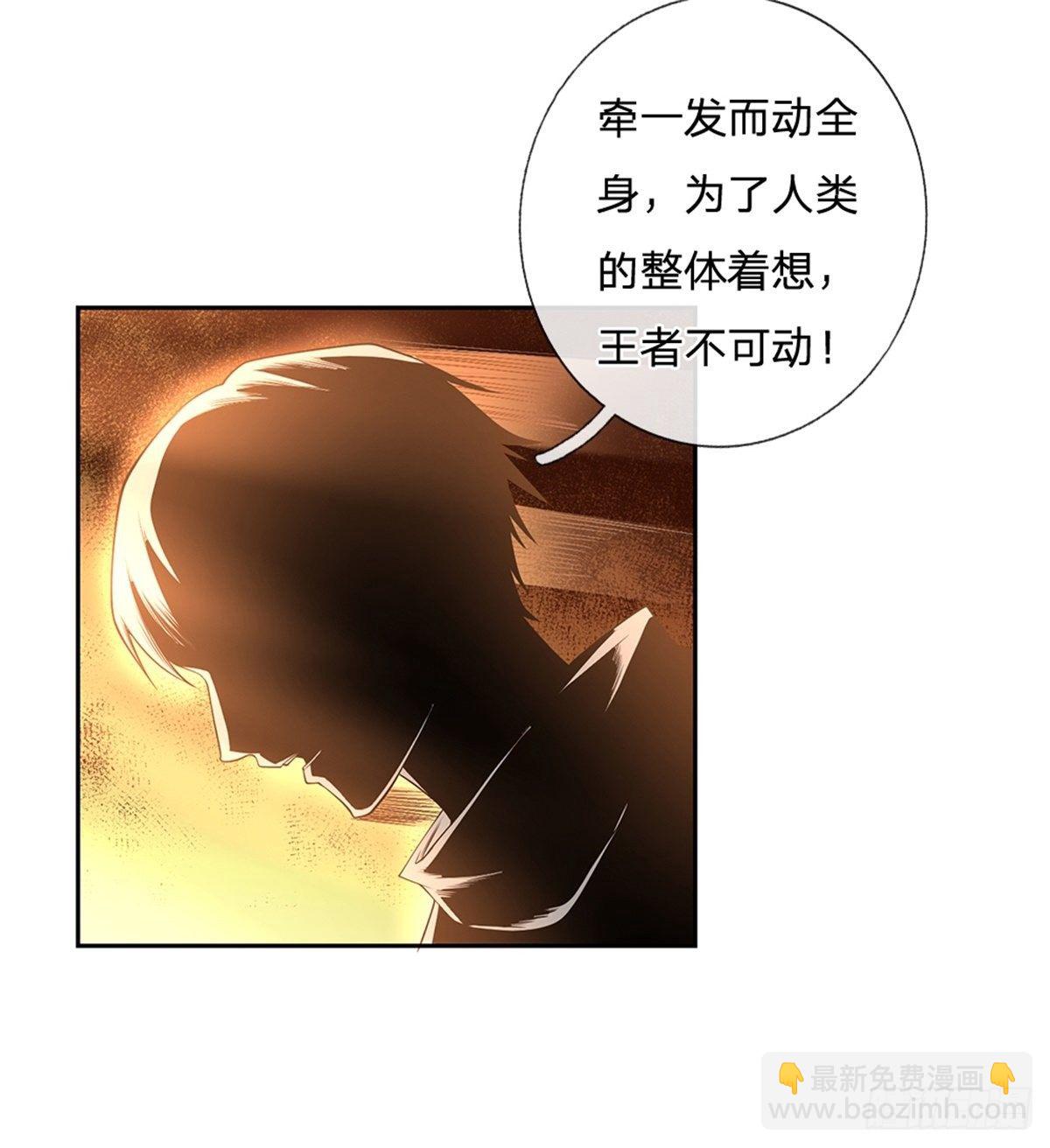 第100话 联盟会议19
