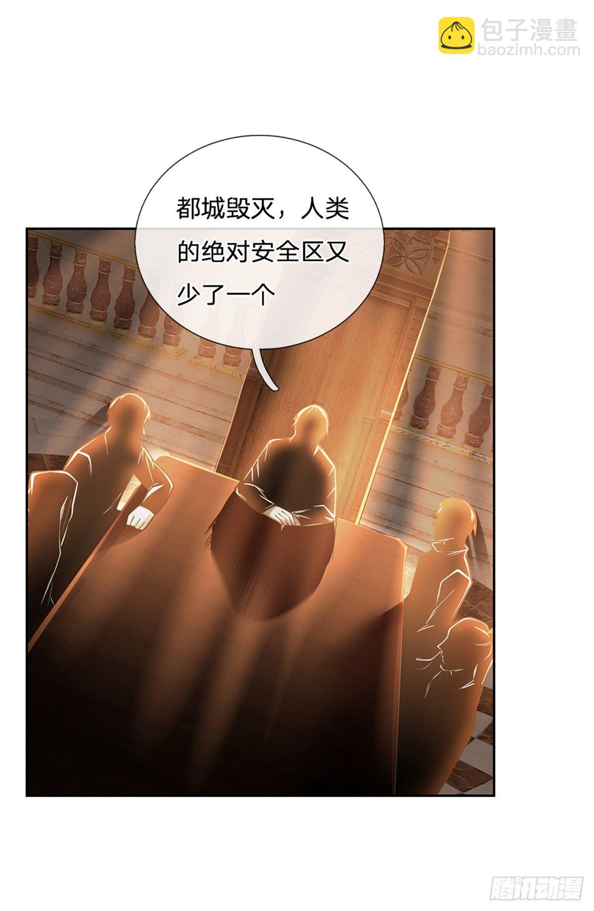 第100话 联盟会议21
