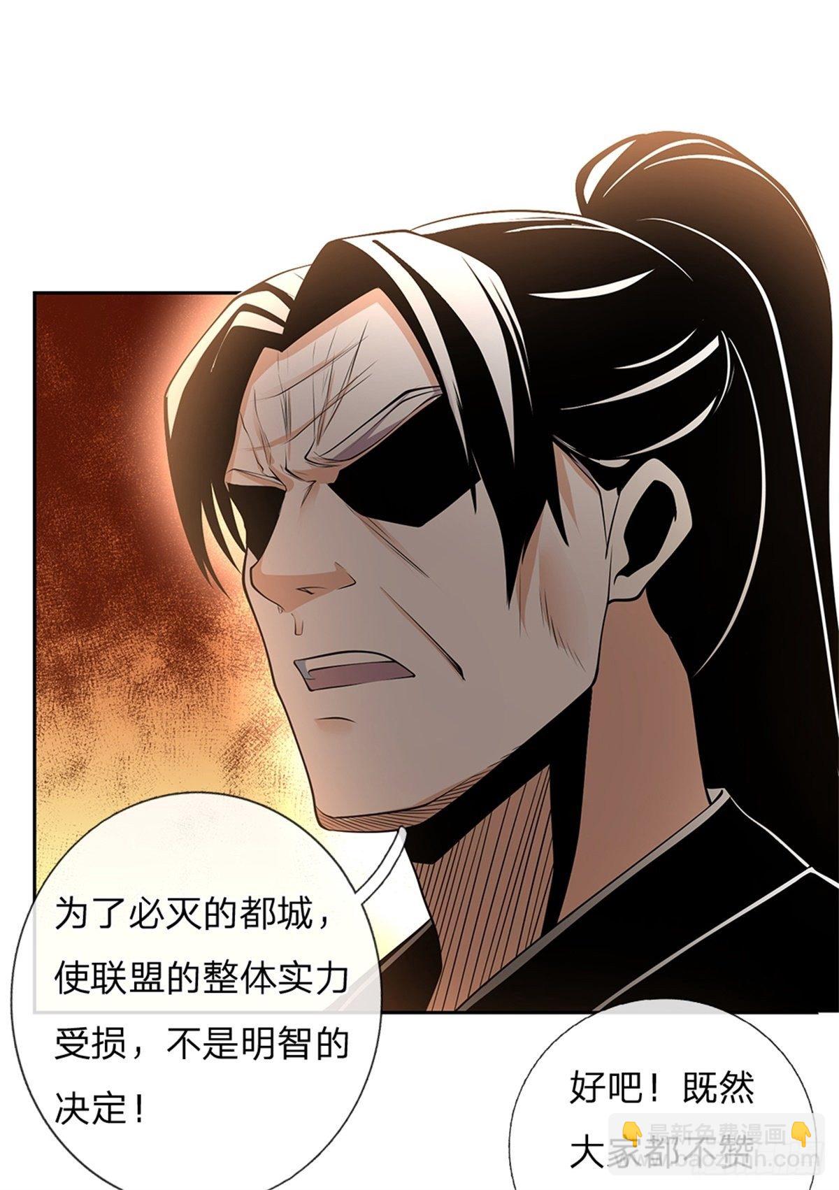 第100话 联盟会议26
