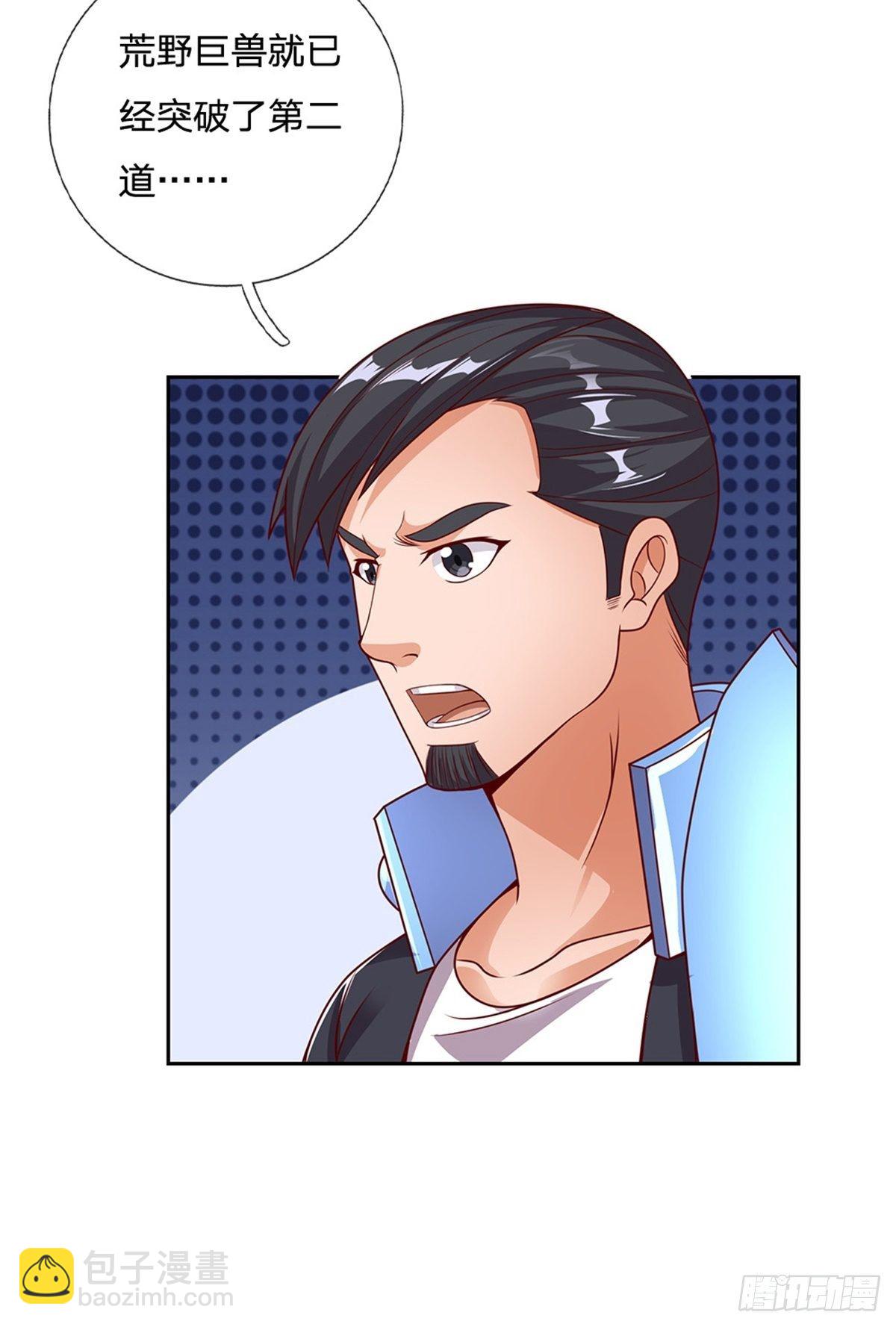 第100话 联盟会议6