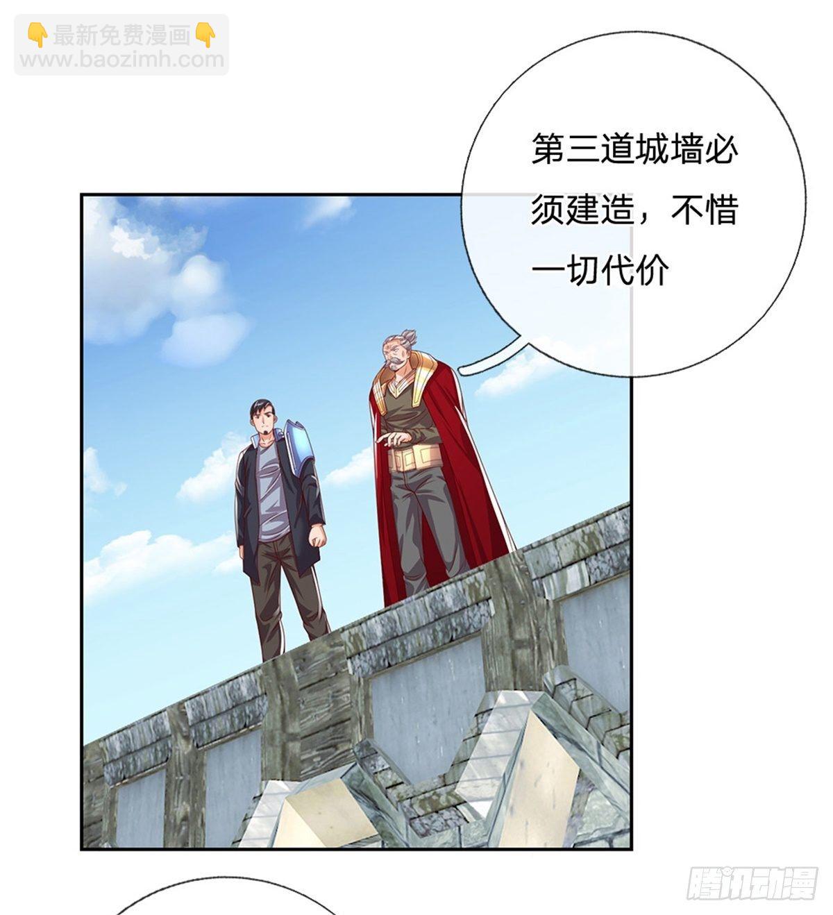 第100话 联盟会议9