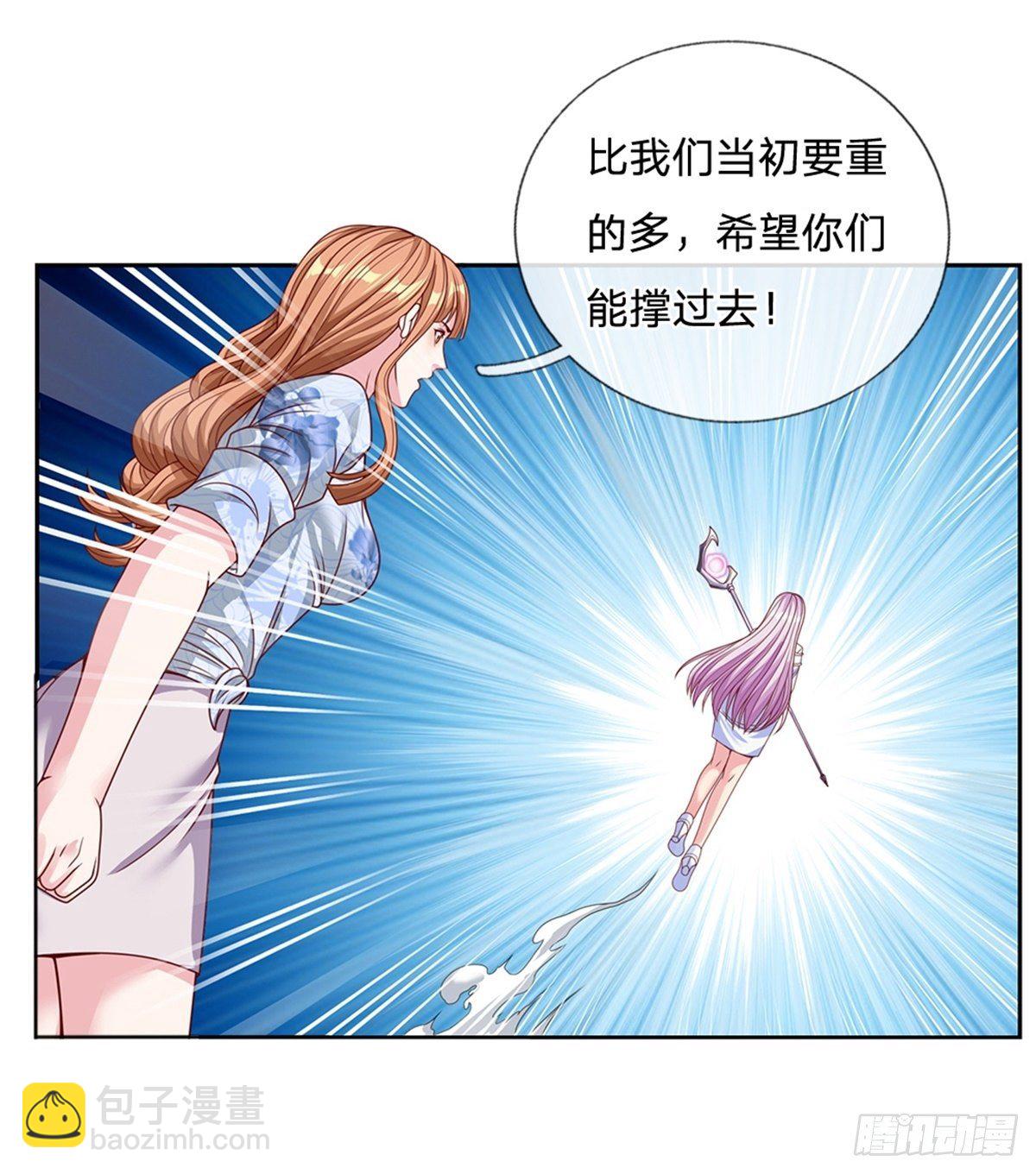 第101话 我们一定会报仇的18