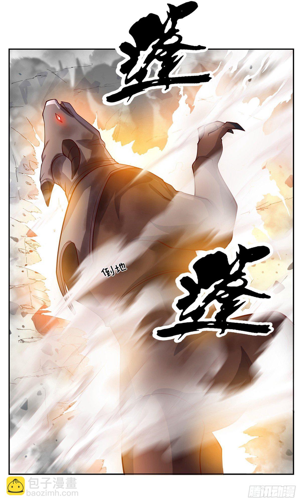 第102话 卡牌叠加13