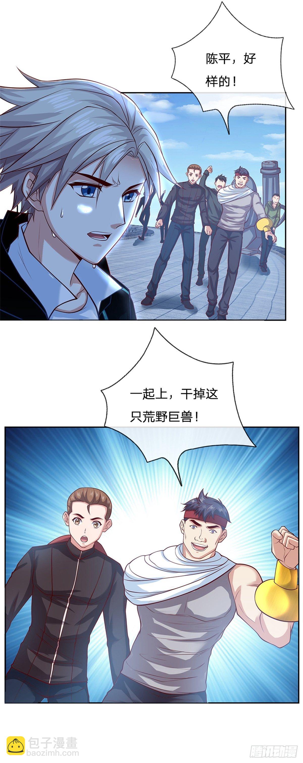 第102话 卡牌叠加14