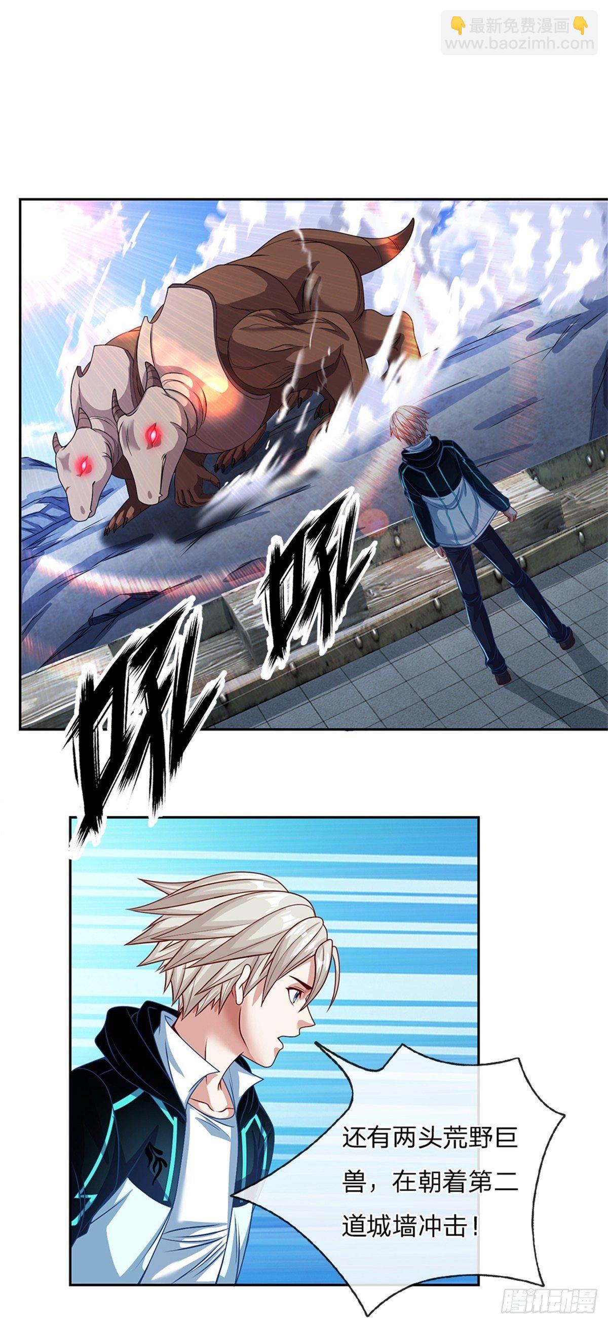 第102话 卡牌叠加19