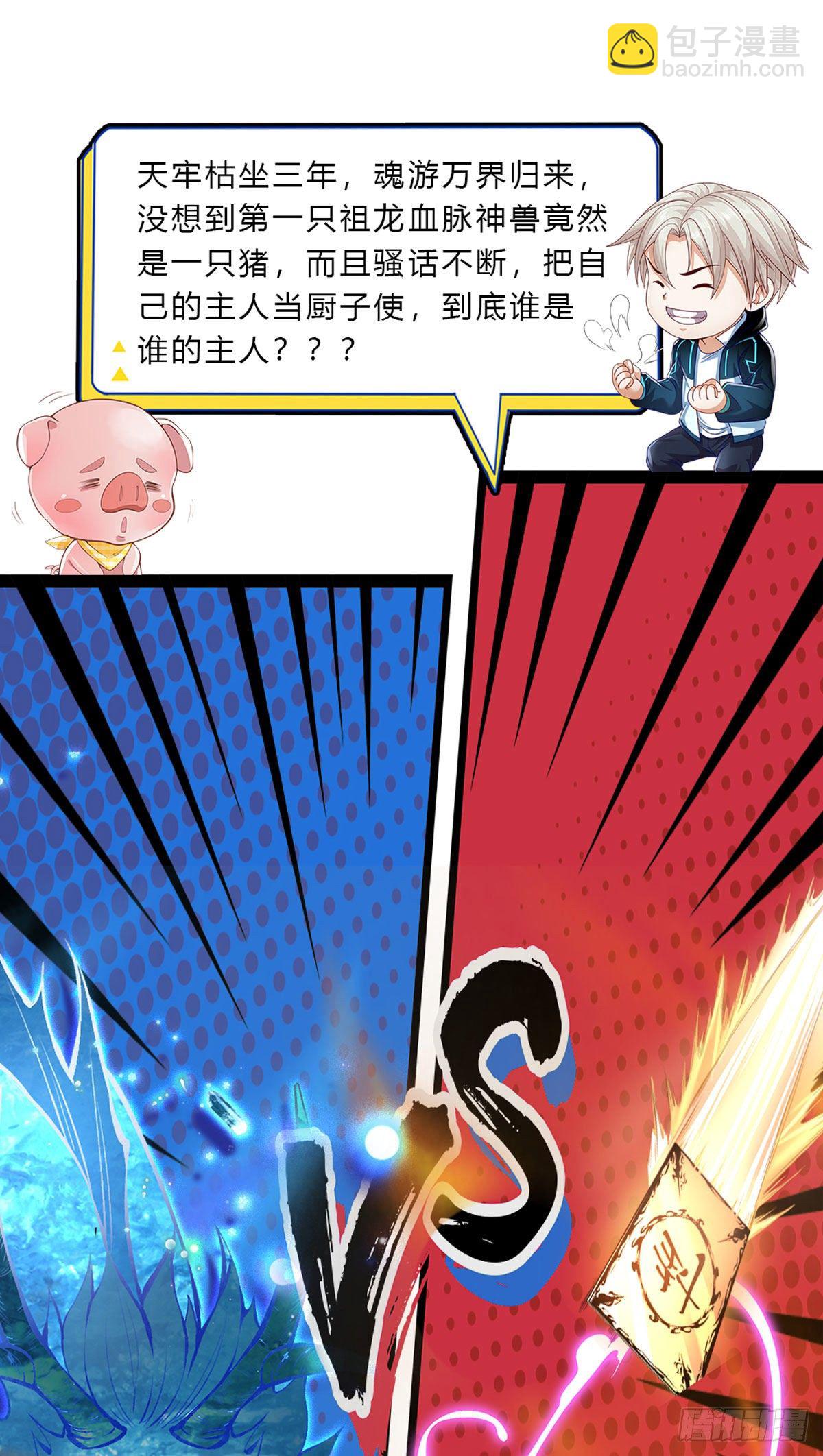 第102话 卡牌叠加27