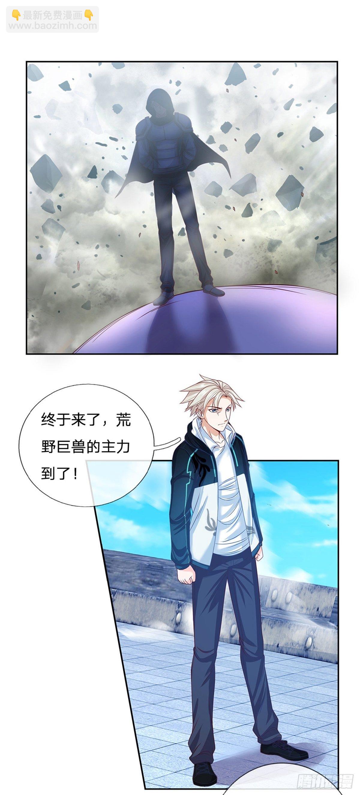 第104话 惊喜到了2