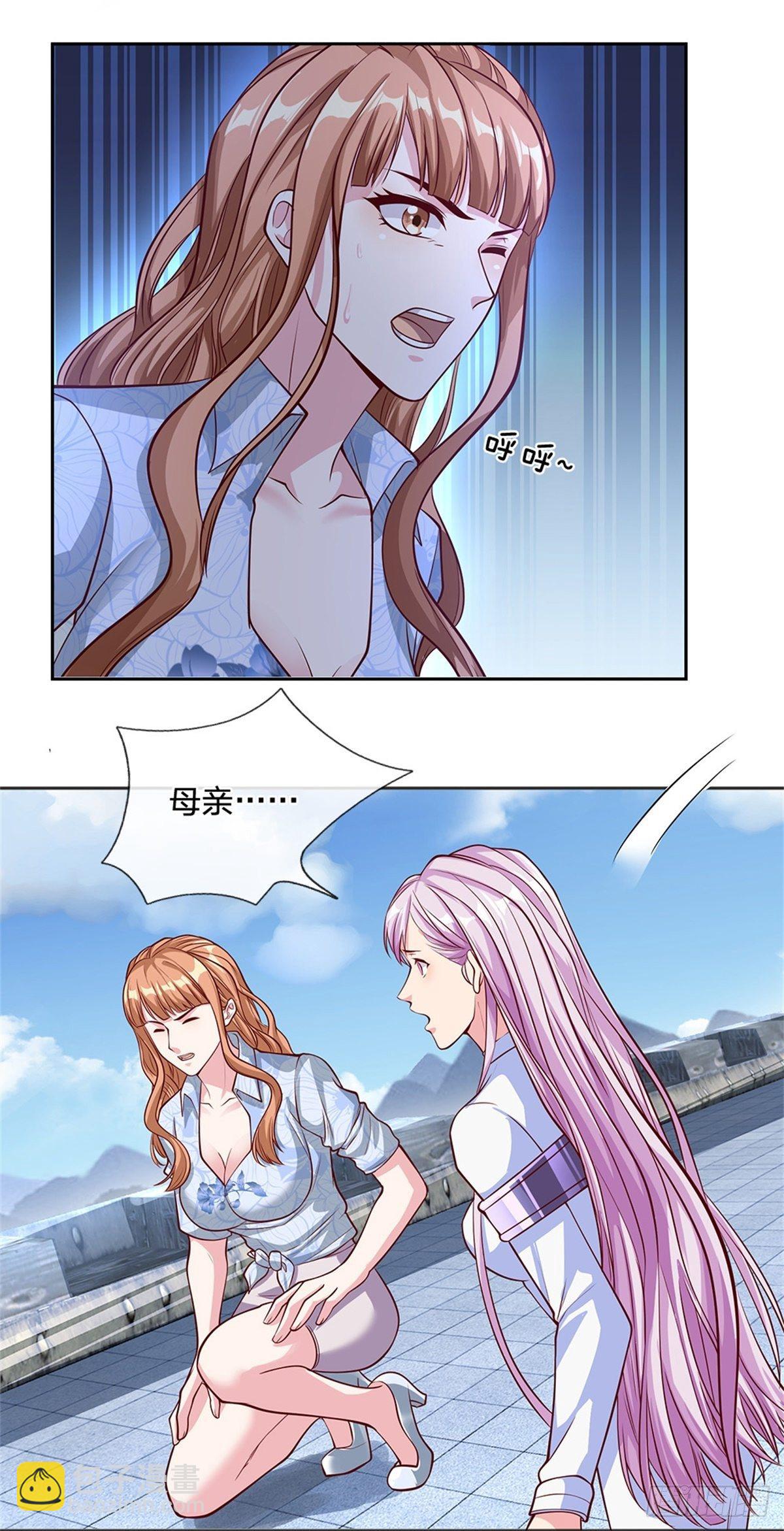 第104话 惊喜到了26