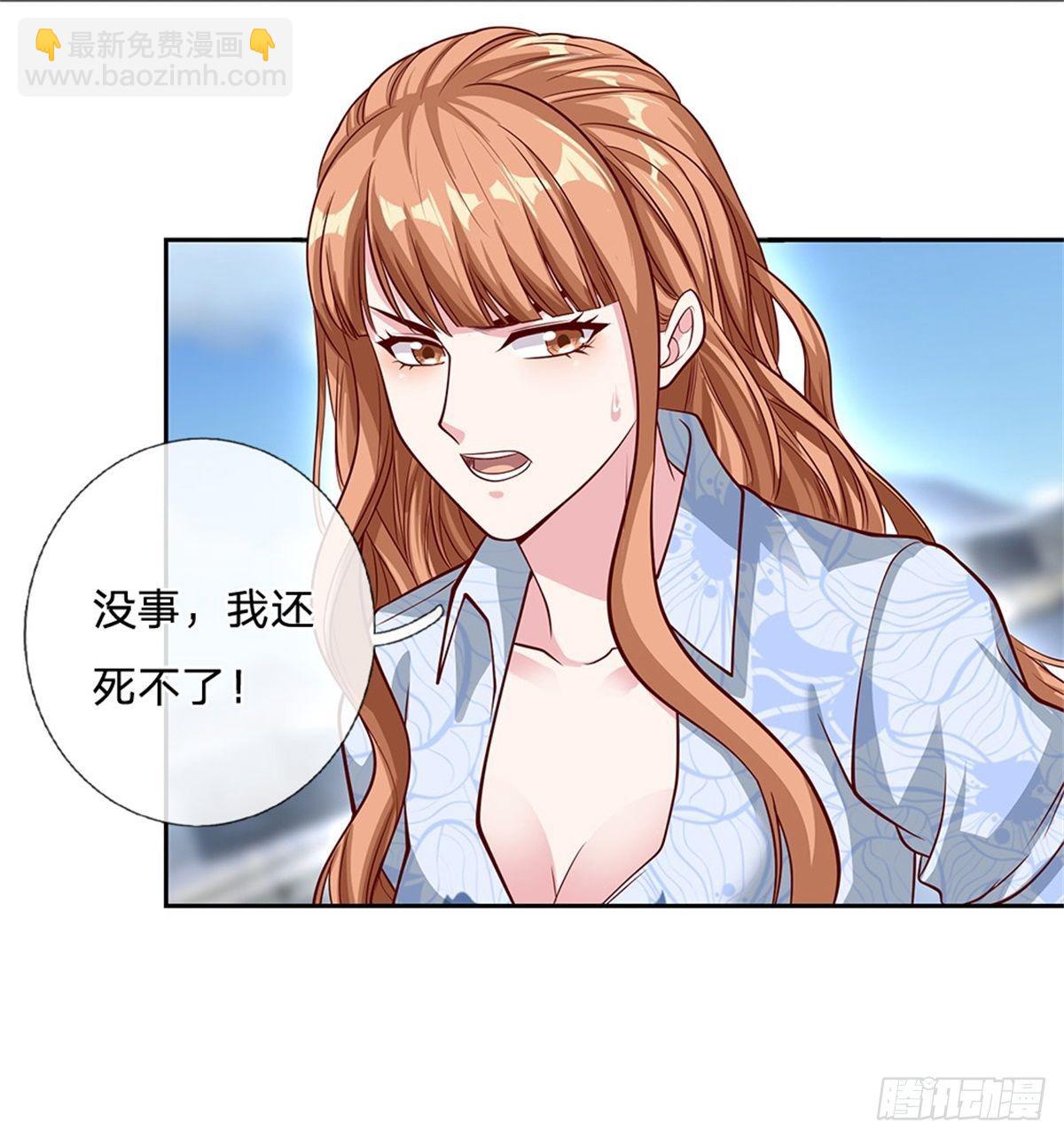 第104话 惊喜到了27