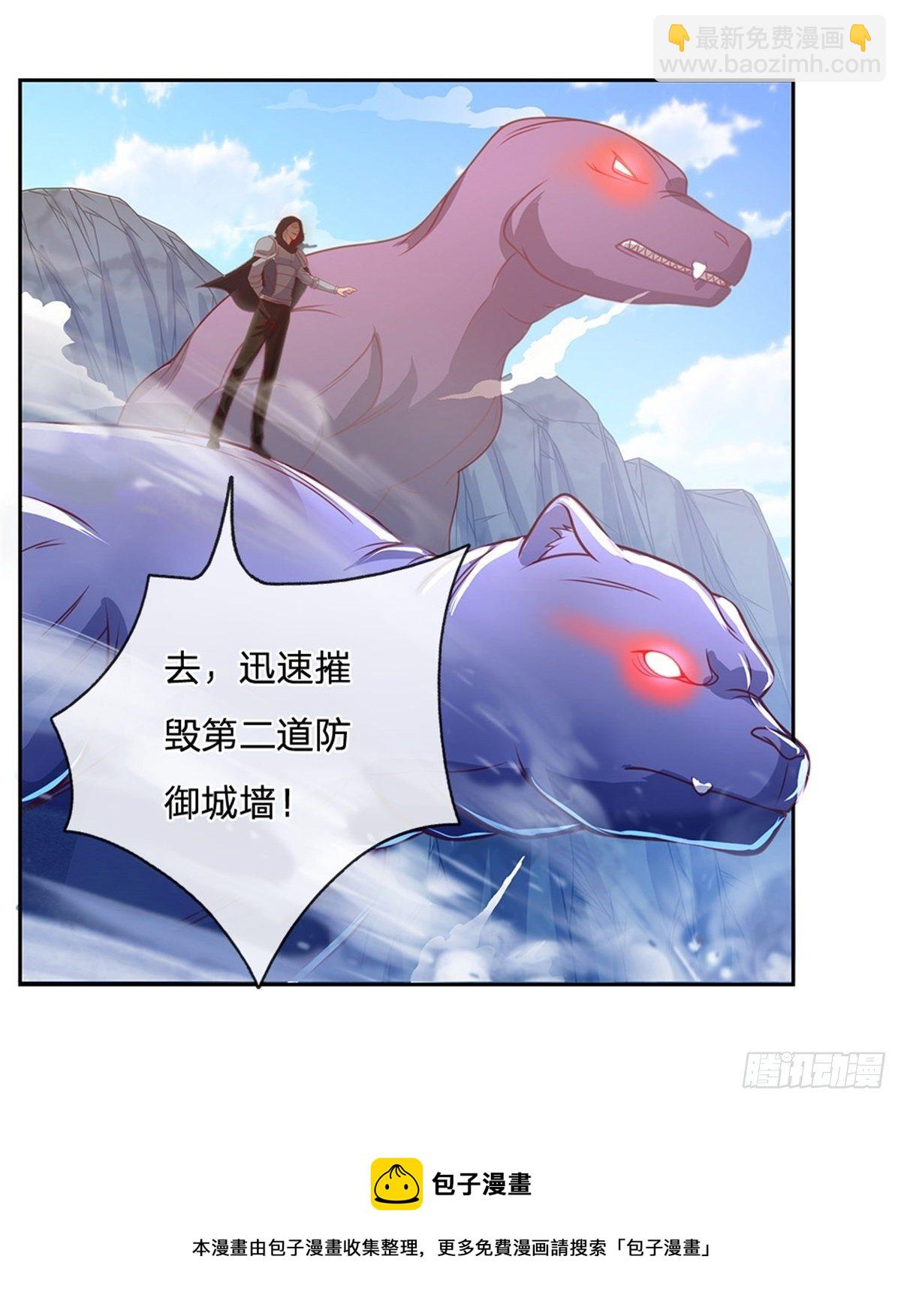 第104话 惊喜到了4