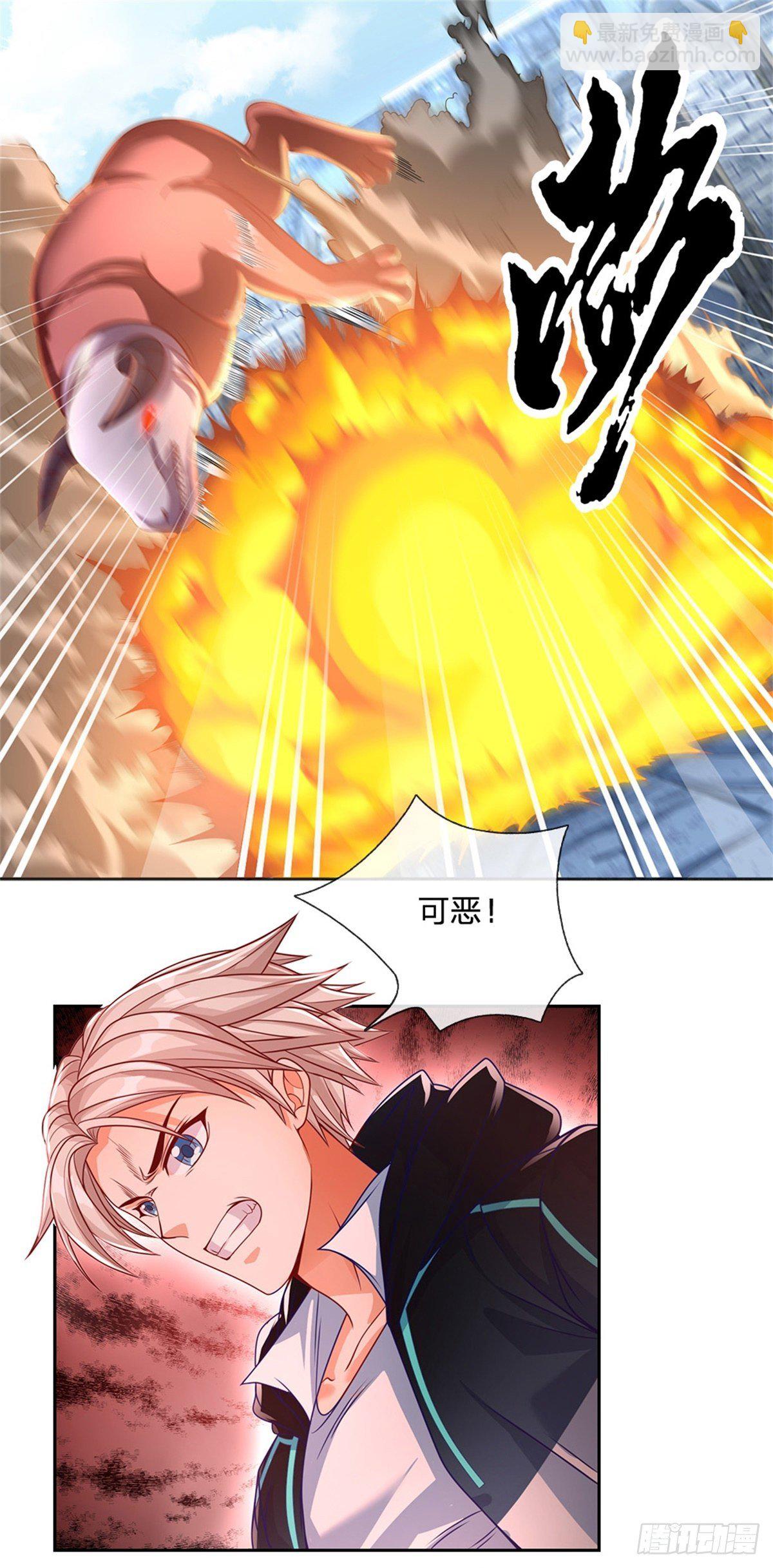 第105话 撤退至第三道城墙11