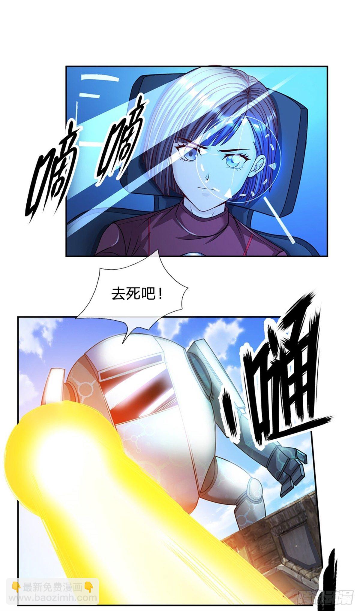 第105话 撤退至第三道城墙13