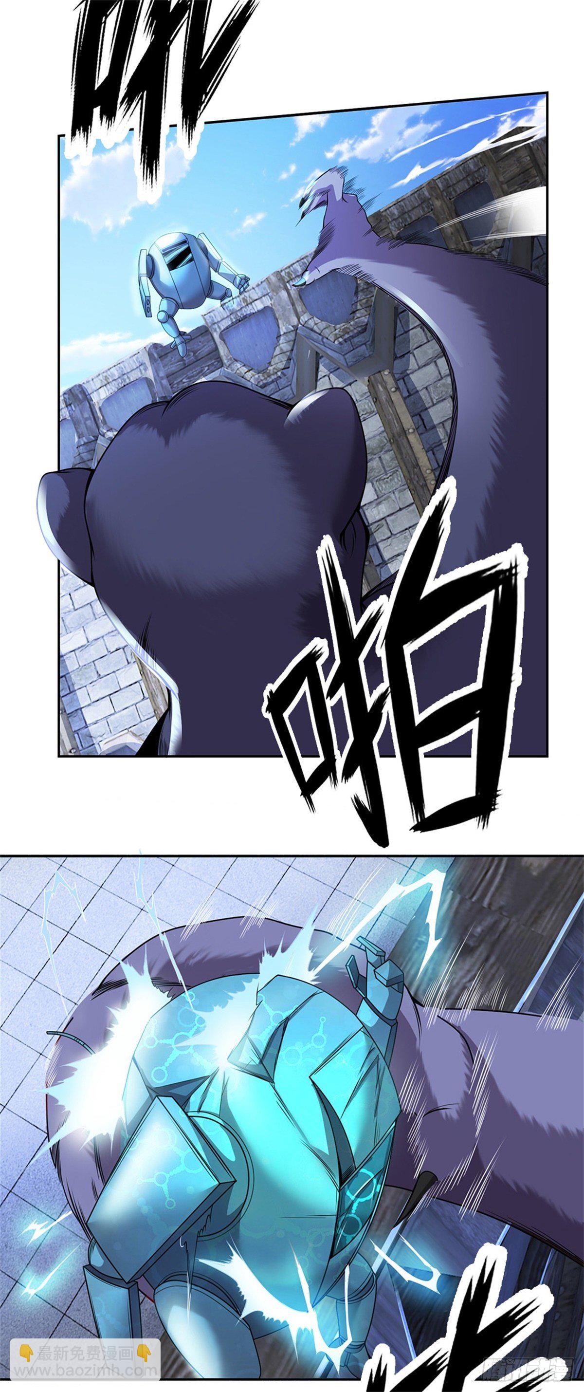 第105话 撤退至第三道城墙15