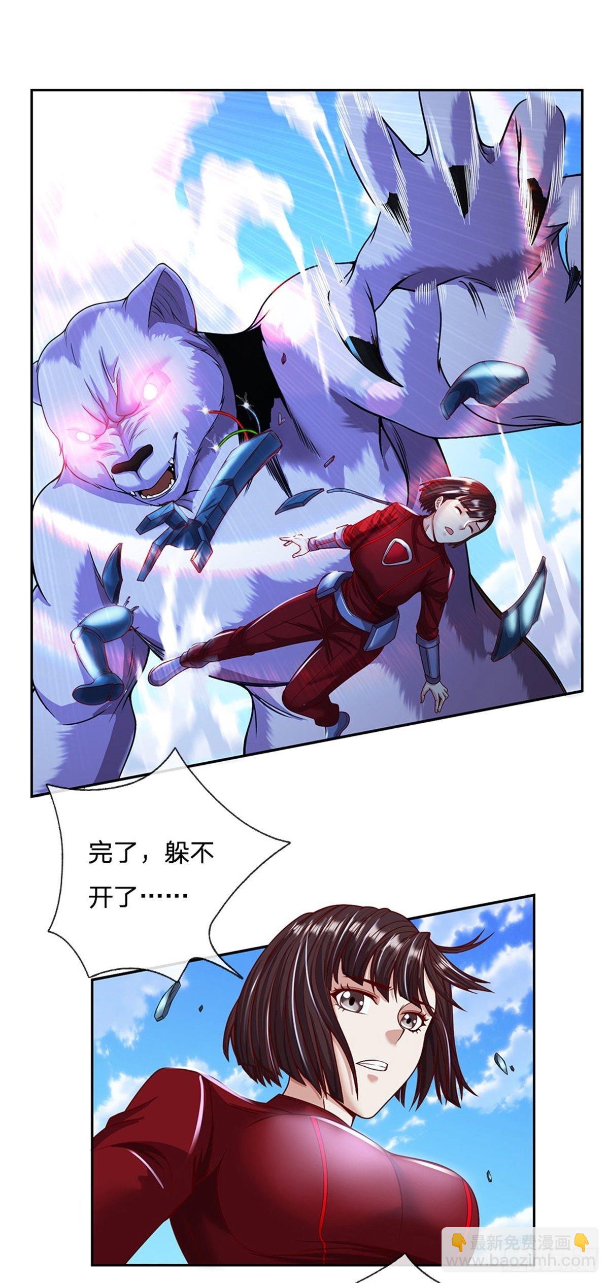 第105话 撤退至第三道城墙17