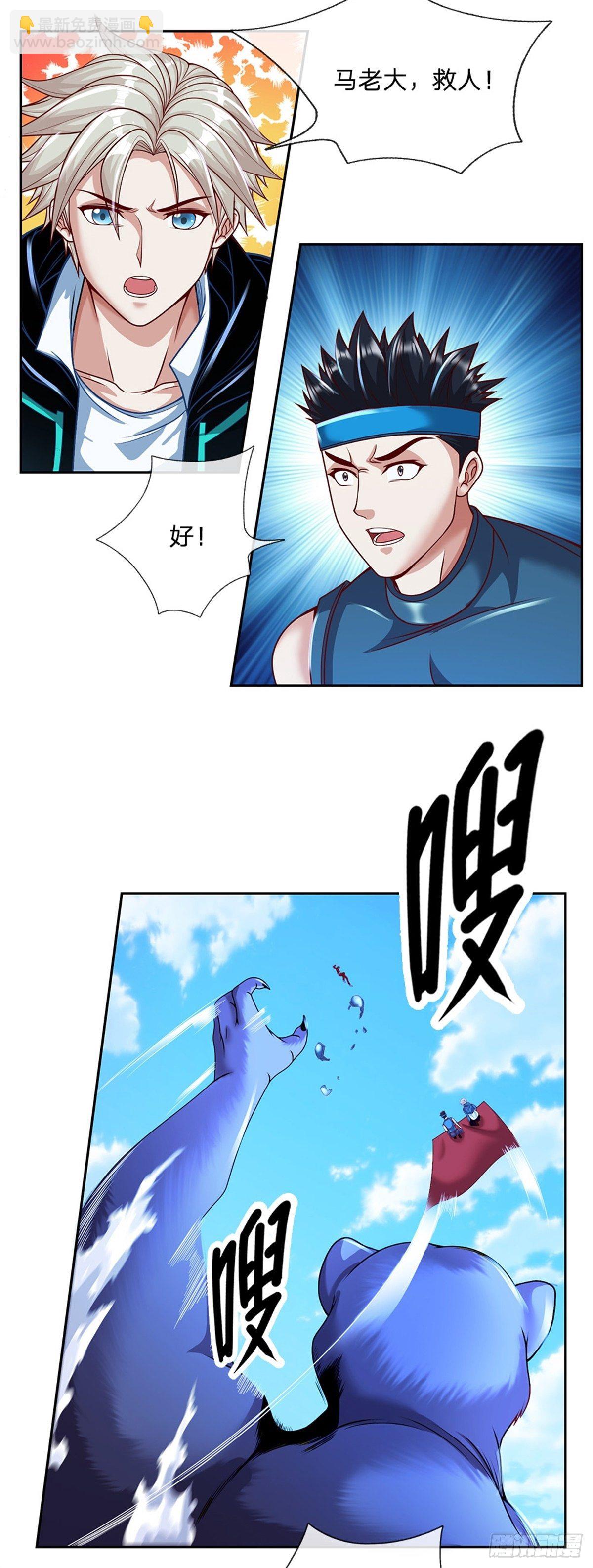 第105话 撤退至第三道城墙18