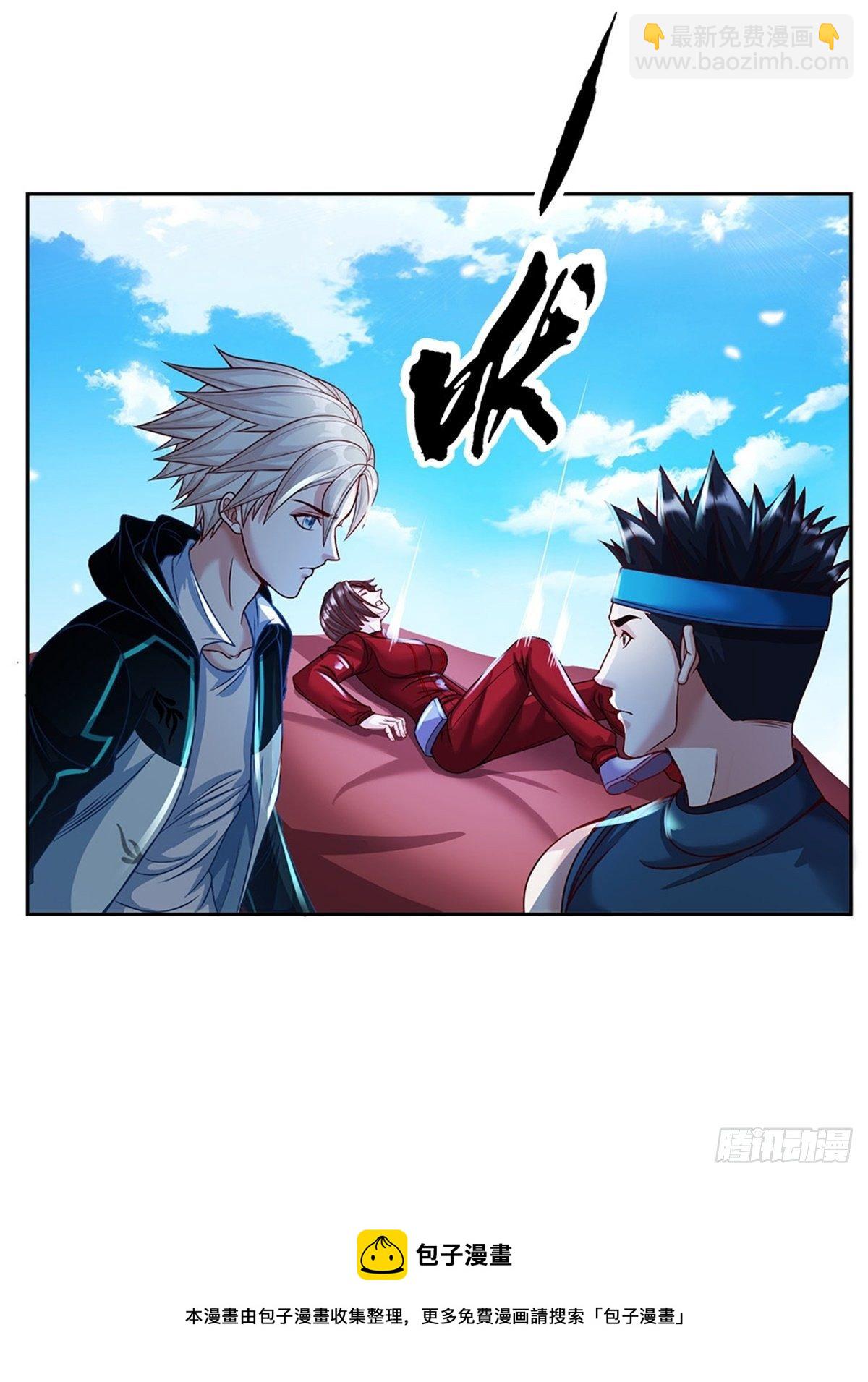 第105话 撤退至第三道城墙20