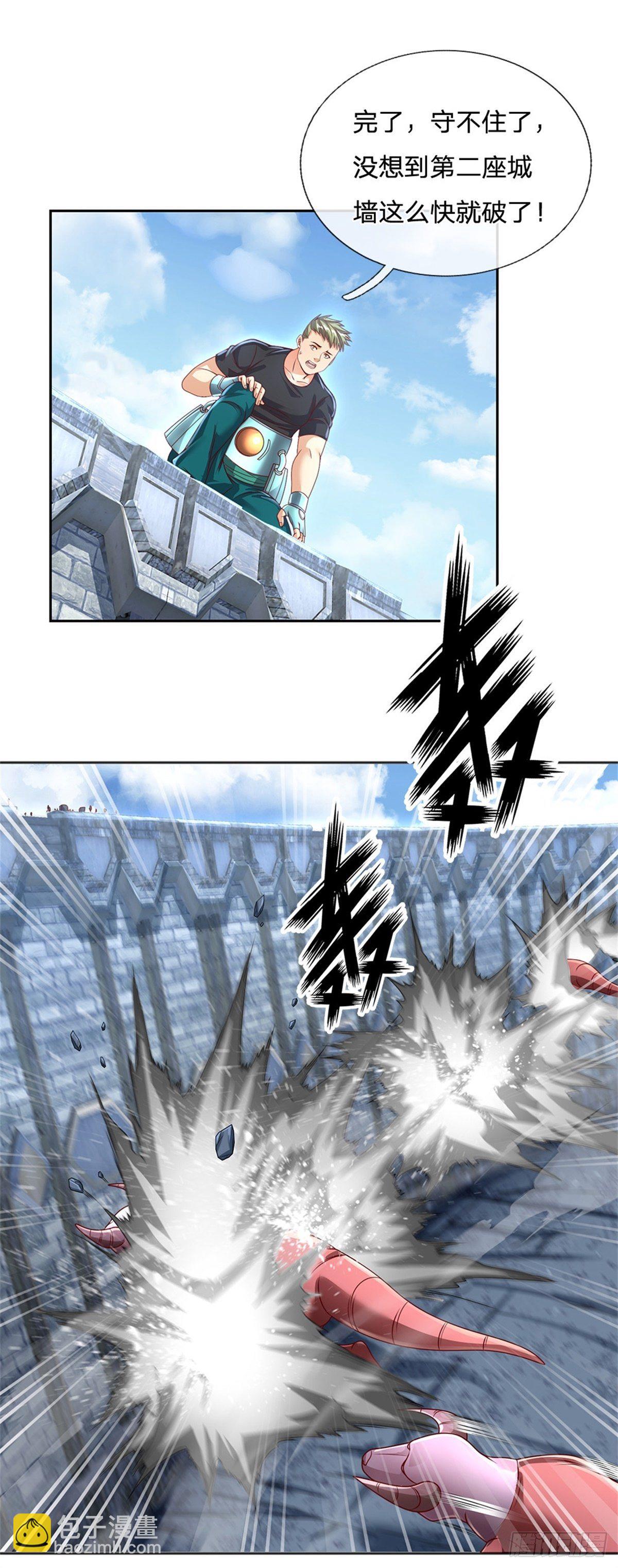 第105话 撤退至第三道城墙5