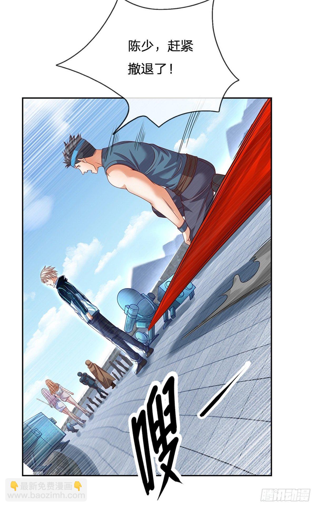 第105话 撤退至第三道城墙7