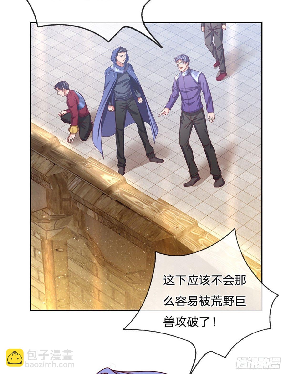 第106话 元素城墙15