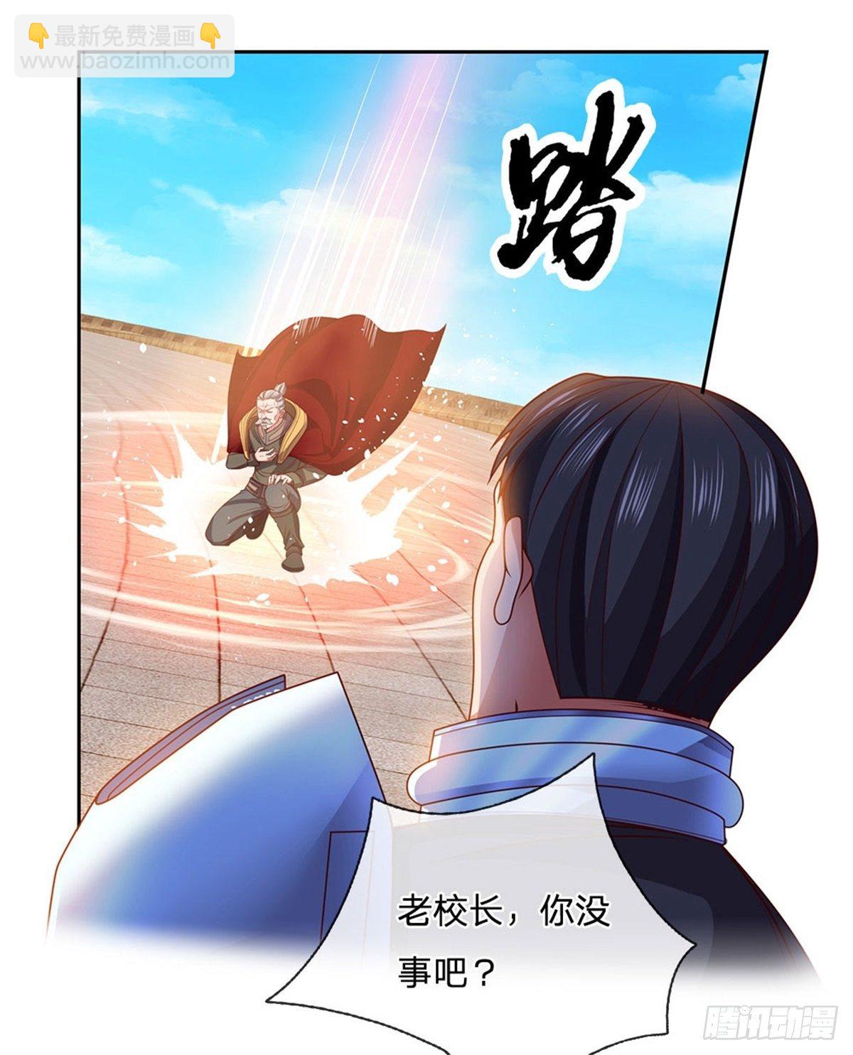 第106话 元素城墙17