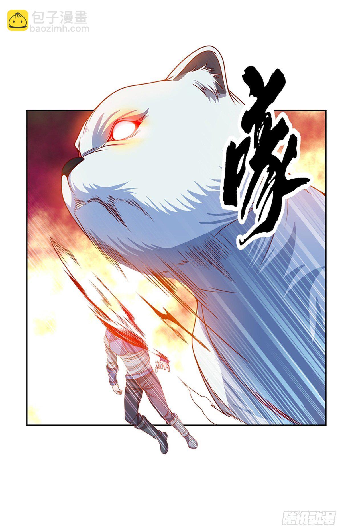 第109话 给我滚下去10