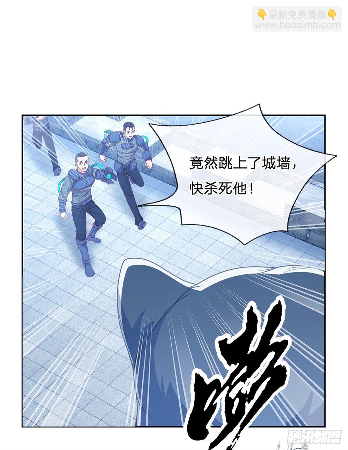 第109话 给我滚下去11
