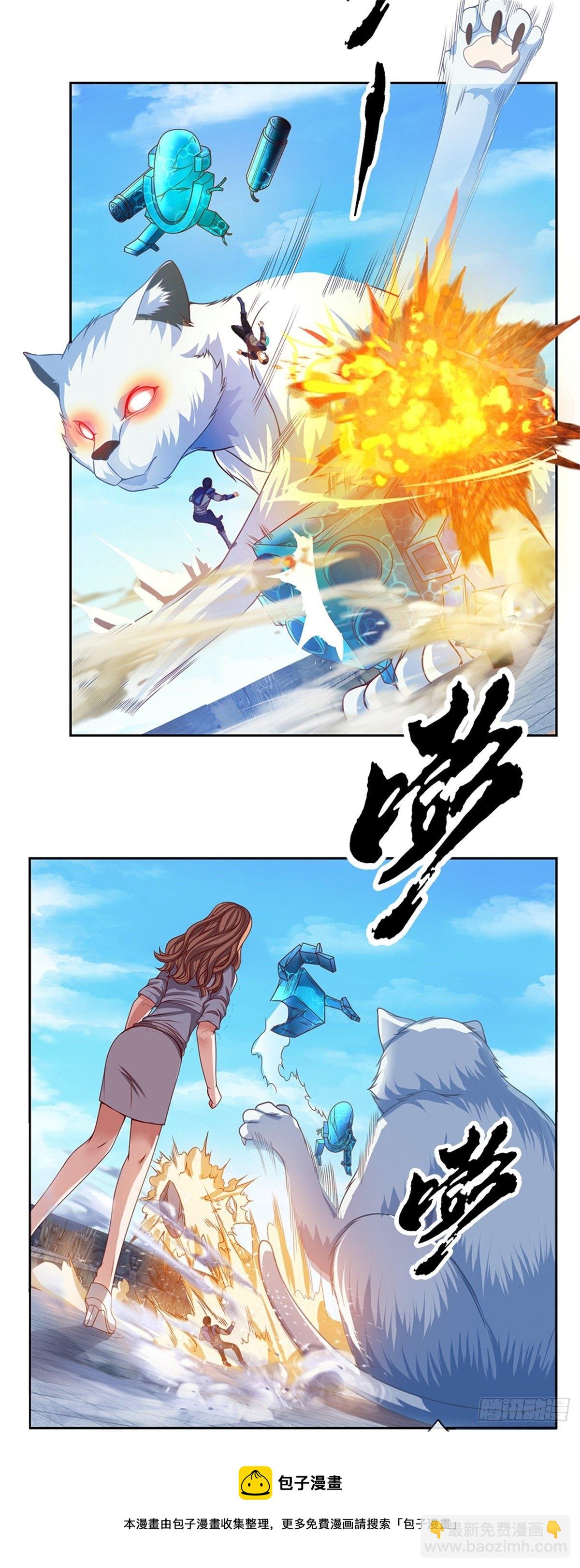 第109话 给我滚下去12