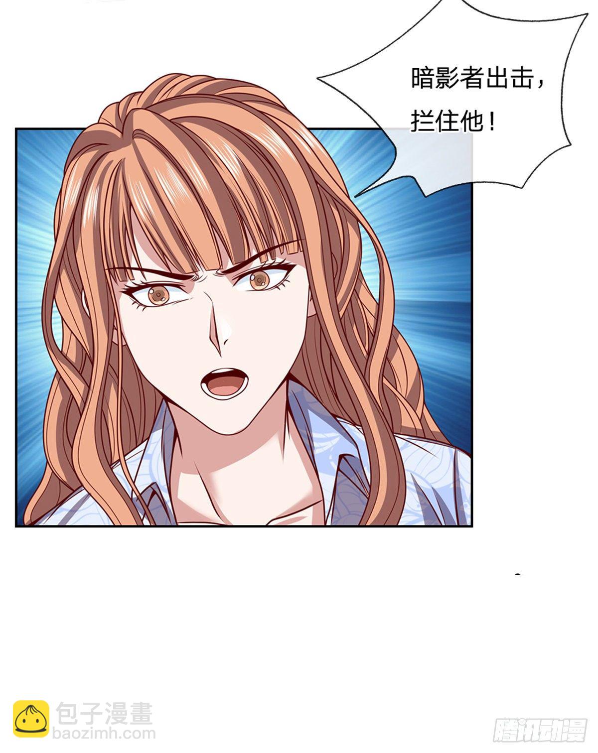 第109话 给我滚下去13