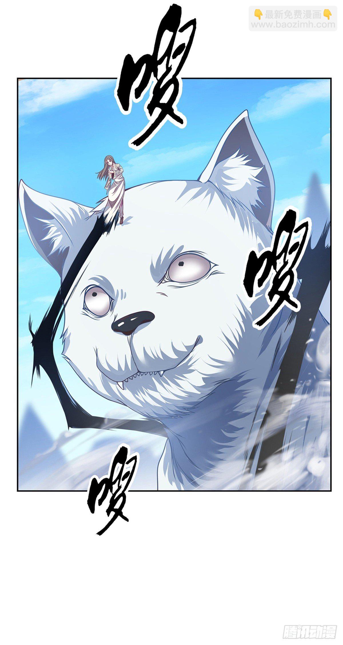 第109话 给我滚下去15