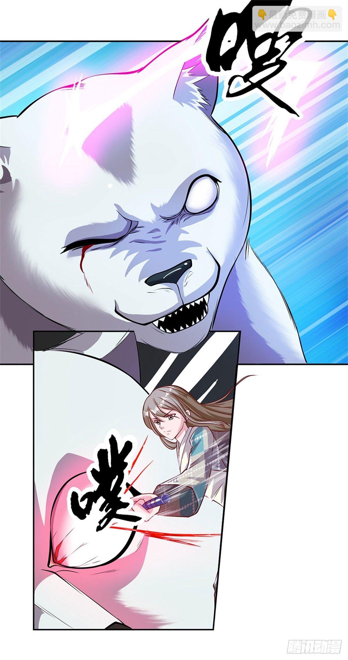 第109话 给我滚下去18