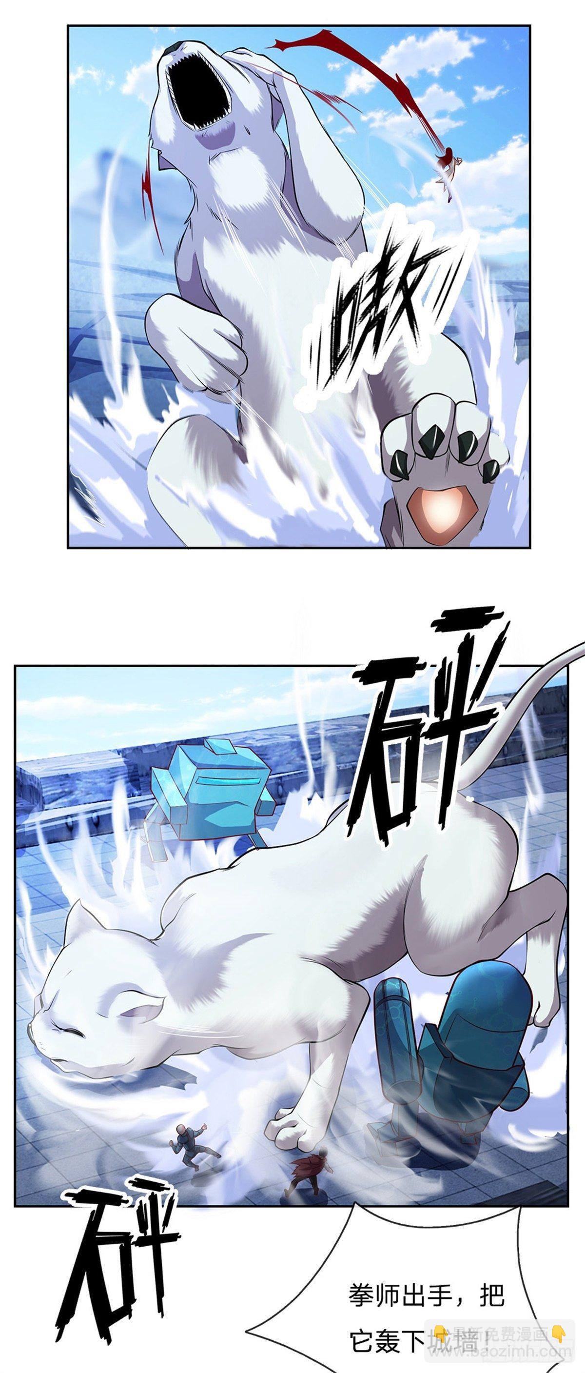 第109话 给我滚下去19