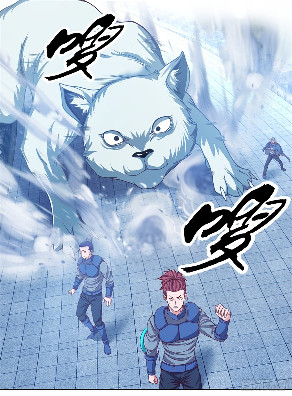 第109话 给我滚下去9