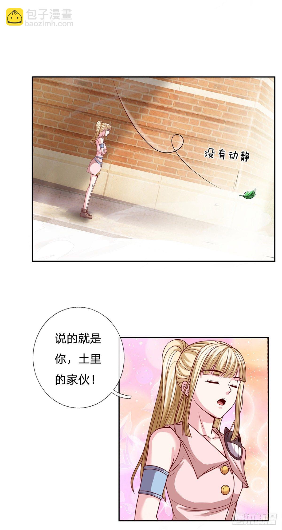 第110话 妖丹13