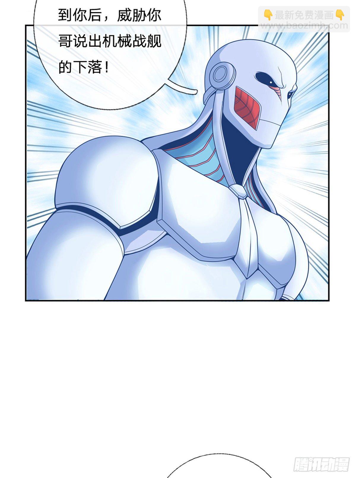 第110话 妖丹17