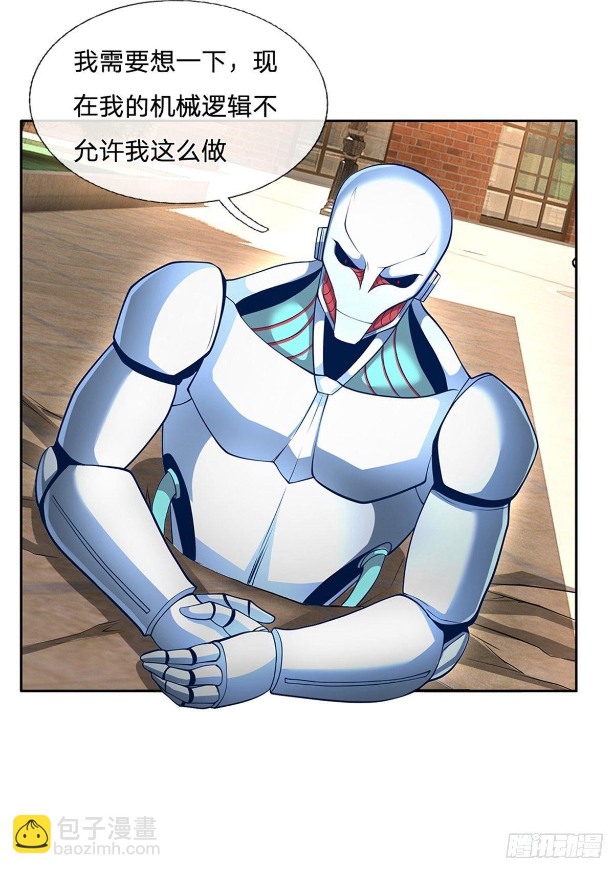 第110话 妖丹25