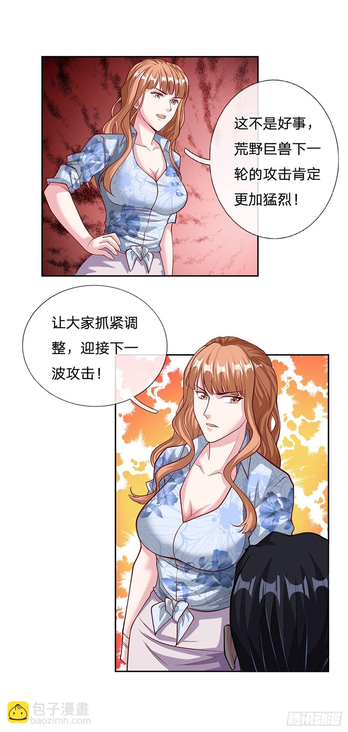 第110话 妖丹5
