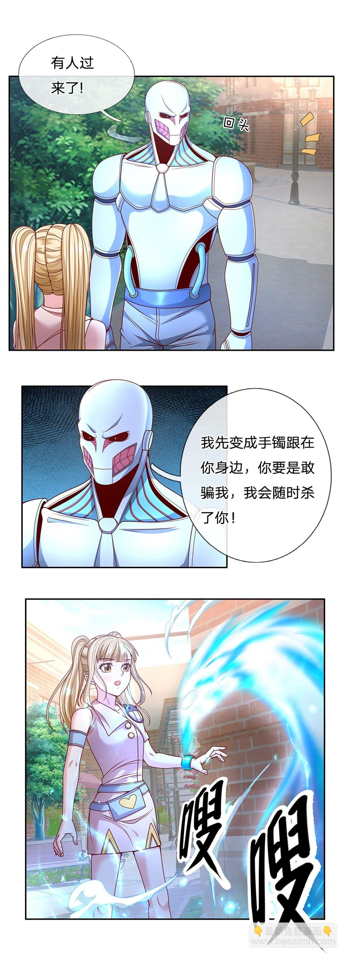 第111话 妹妹是个大忽悠10